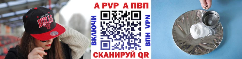 Купить наркотики Черноголовка Alpha PVP  ГАШ  Бошки Шишки 