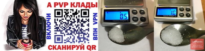 KRAKEN как зайти  закладка  Черноголовка  Альфа ПВП кристаллы 