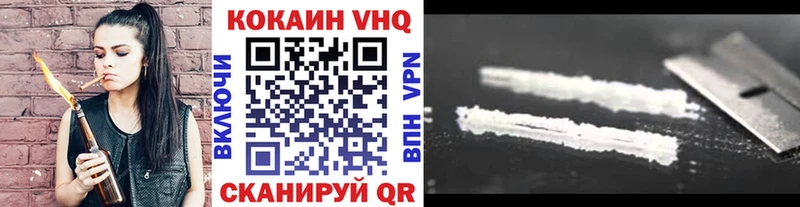 COCAIN Боливия  МЕГА ТОР  маркетплейс официальный сайт  магазин продажи наркотиков  Черноголовка 