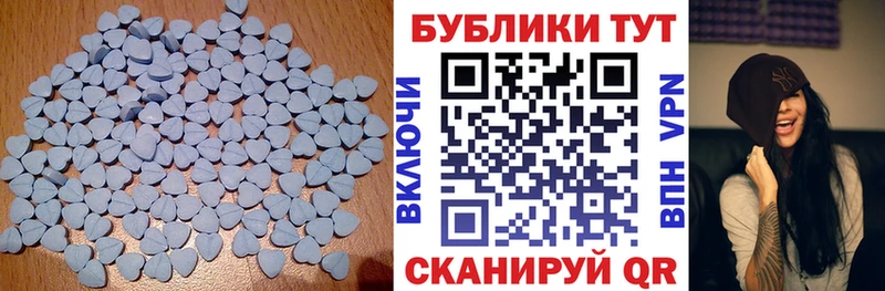 Ecstasy 280мг  Черноголовка 