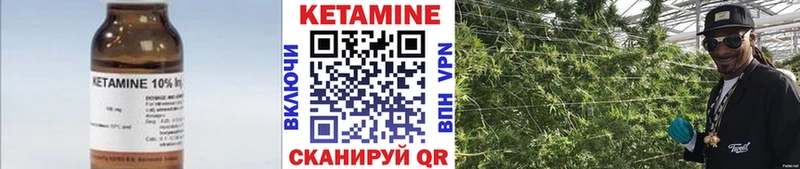 сколько стоит Черноголовка Кетамин VHQ