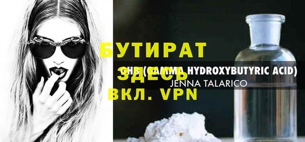 каннабис Верхнеуральск