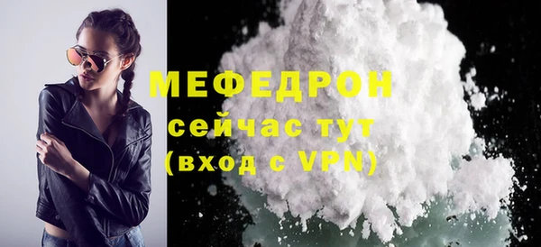 спайс Волоколамск