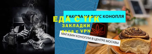 спайс Волоколамск