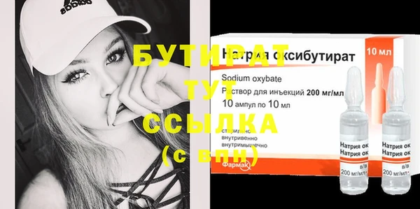дурь Володарск