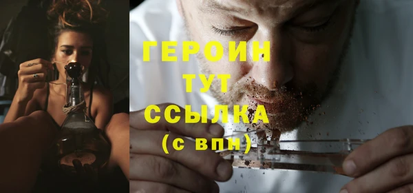 гашишное масло Волосово