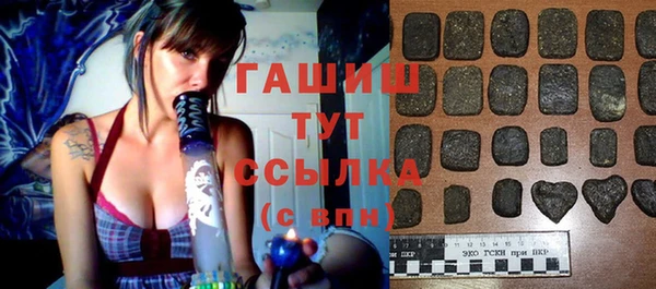 гашишное масло Волосово