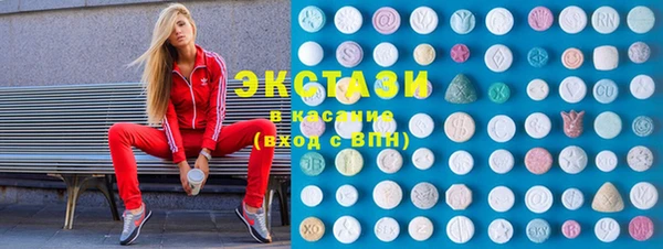гашишное масло Волосово