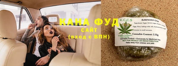 спайс Волоколамск