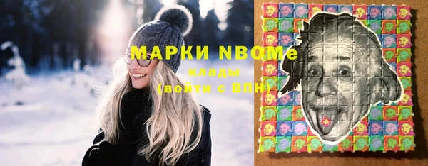 дурь Володарск