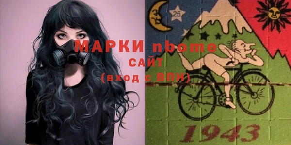 дурь Володарск