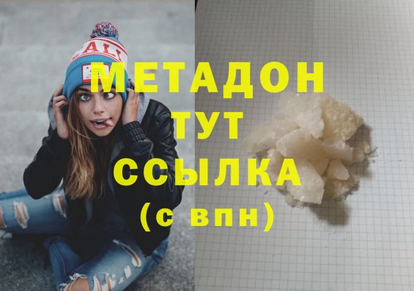 каннабис Верхнеуральск