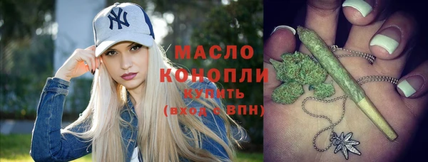 гашишное масло Волосово