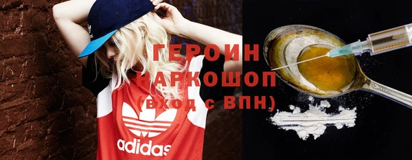 спайс Волоколамск