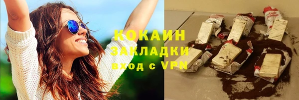 спайс Волоколамск