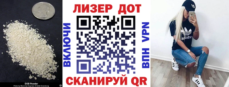 купить закладку  Черноголовка  ЛСД экстази ecstasy 