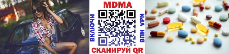 hydra сайт  где продают   Черноголовка  площадка какой сайт  MDMA VHQ 