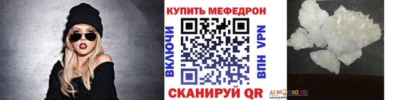 Меф мяу мяу  дарк нет Telegram  Черноголовка  кракен вход 