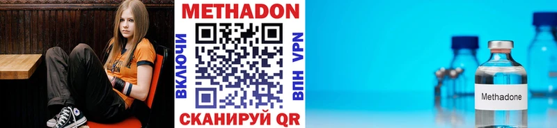 МЕТАДОН мёд  как найти закладки  Черноголовка 