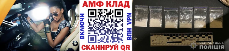 Метамфетамин мет Черноголовка