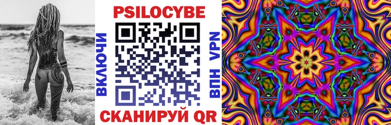 Галлюциногенные грибы мухоморы  Черноголовка 